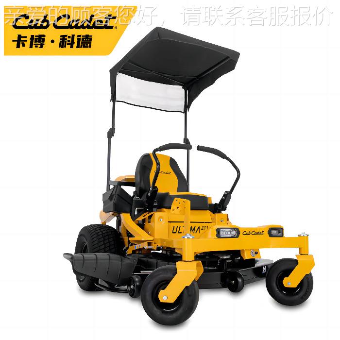 卡ZT146配博科德草CUBC ADET车遮阳棚适用ZT146坪 草坪于车