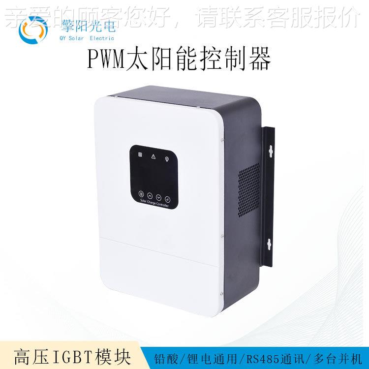 PWM太阳控制器30A/8发96V/50A0A150能A 监控路-灯光伏离网电蓄电
