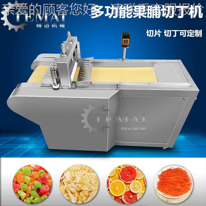 VCD厂家供应小米丁机切 全自动数控变频切菜机 商用杭椒椒切碎机