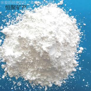 应 厂家供 JXS白云石粉200目25目00目4细高白度白3云石粉
