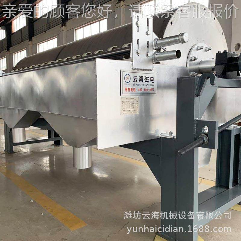 永磁铁CTB器褐铁式矿筒磁机湿式磁选机强除选力水选矿磁选设备