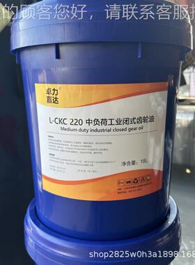 重负荷C工业齿滑轮油L-KD320#22号减速机涡轮0619传动器润油