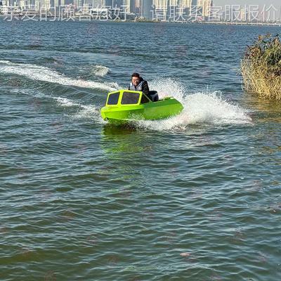 娱水喷上电动卡丁船 水上运动射竞速乐船铝合金钓鱼2040715互娱动