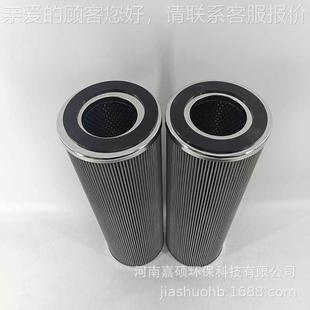 精轧液压站回滤芯LHA V02BC环0 油嘉硕保