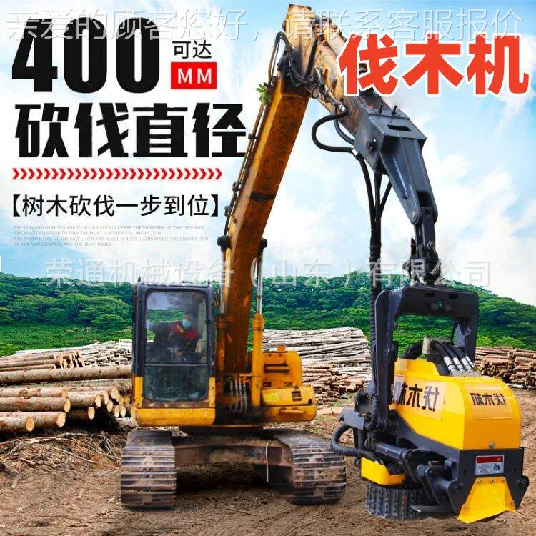 全自动伐木木机液夹压伐锯林场挖机掘改装抱锯树木截断ZXB锯木机