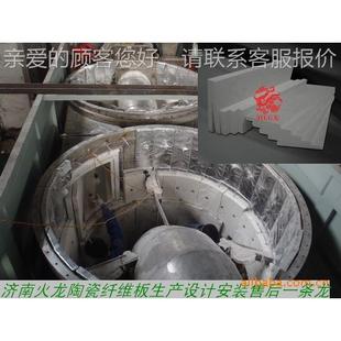 温固废处理系统炉用EEL陶工瓷纤业维高板