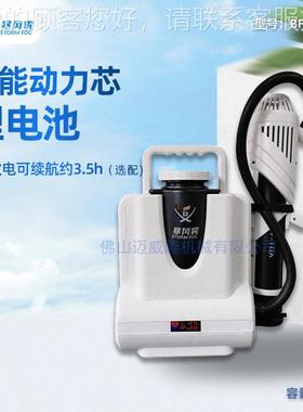 暴雾雾背负喷器BFW-BFW-10A式10A超低容风量气溶胶10L消杀防疫打