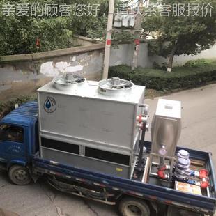 节DS 厂家直供真空炉用闭惠冷却专塔DS 价格实 N50T N50T能环保 式