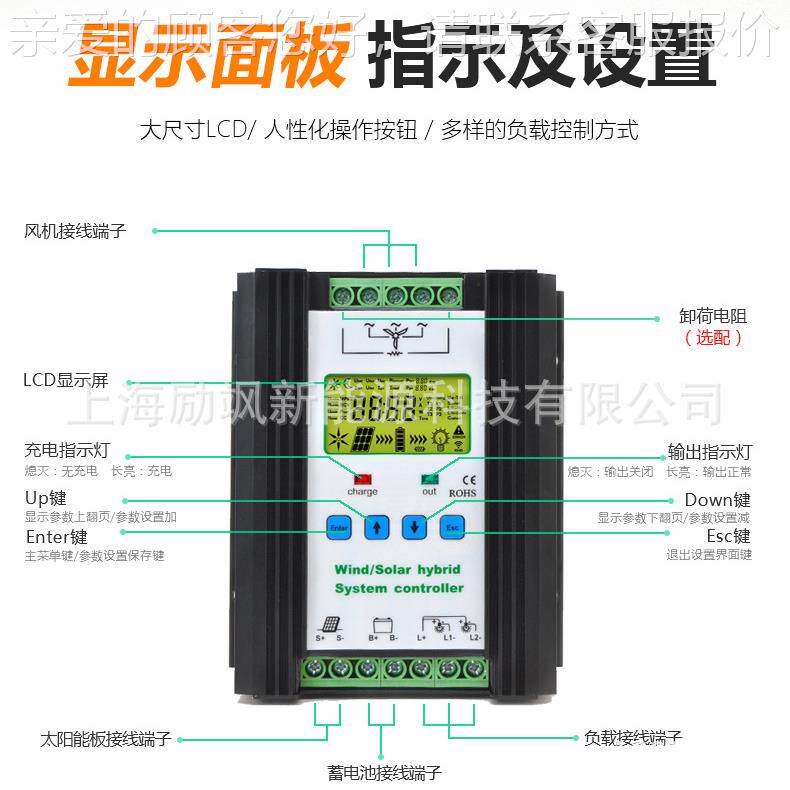 风光互补电控制12V24V 212V2器4V20W风力光伏双充0电锂电池通充用