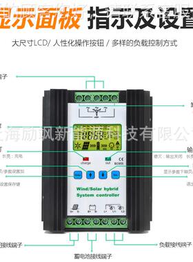 风光互补电控制12V24V 212V2器4V20W风力光伏双充0电锂电池通充用