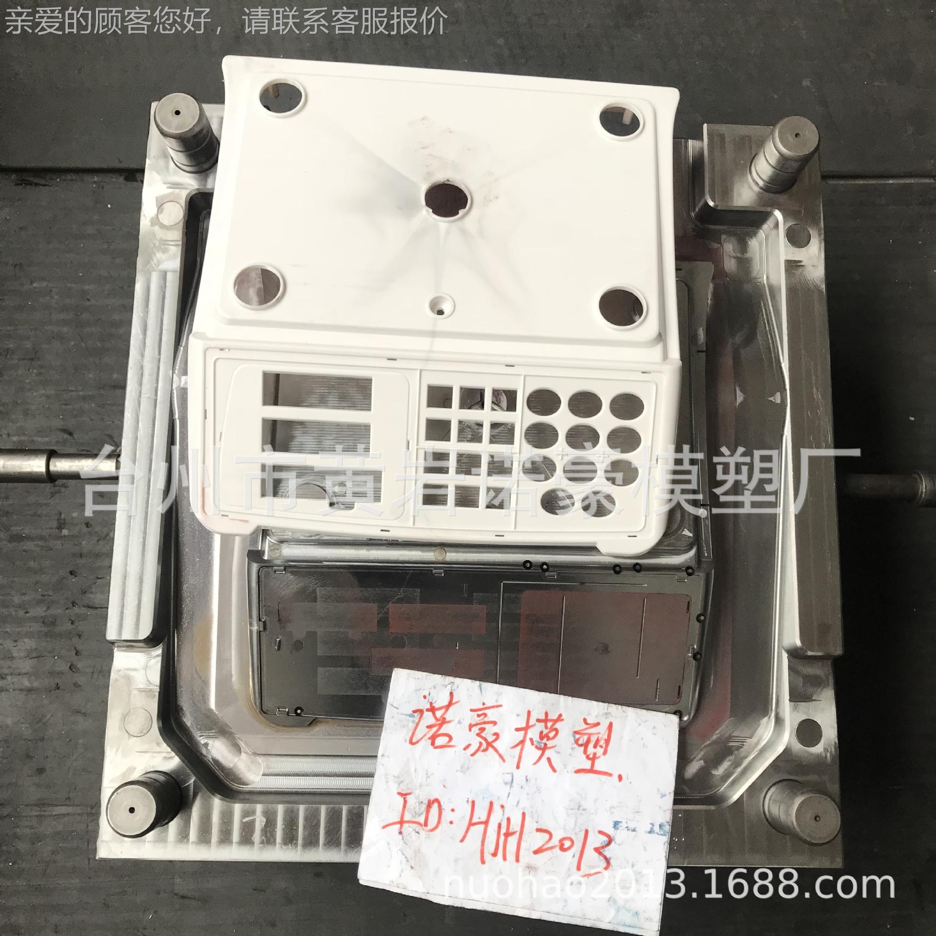 VEZ用电子秤.秤厨房烘焙.台秤外.塑商料壳模具专业制作.可代注塑