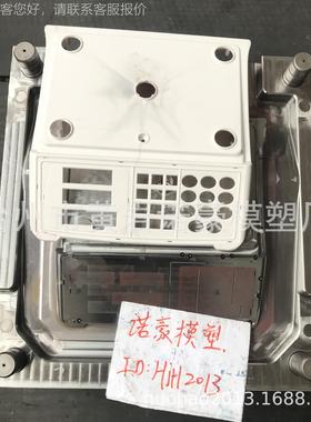 VEZ用电子秤.秤厨房烘焙.台秤外.塑商料壳模具专业制作.可代注塑
