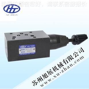 厂家现 多层热加压机配件 旭田液压TDP叠阀 木货工机械液压阀