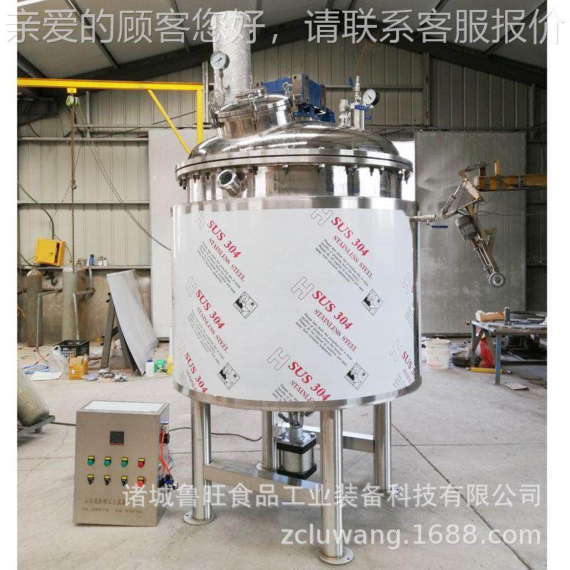 自动出下料锈钢高压蒸煮罐蒜蓉拌带保不735温果酱搅熬煮罐