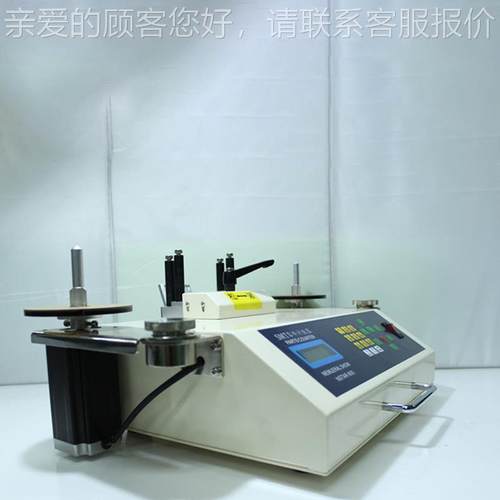 深圳厂家ZGG点电子点料机全自动smt点零件计数器贴盘机片元件 IC