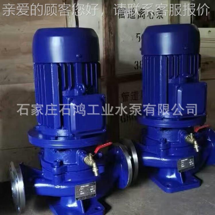 现2货供应不锈钢离心ISWH65-2泵 管心道泵 ISWH6-500卧式离泵