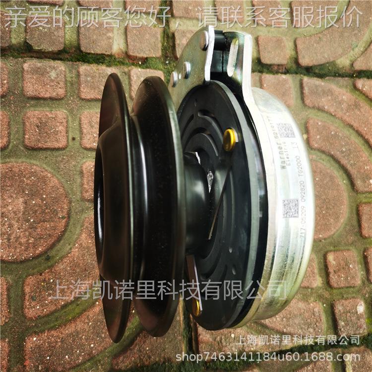 卡配博科贝尔Cub adet 1023L德X4c2XT2电磁离合器MPEITD件