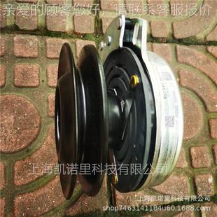 卡配博科贝尔Cub 1023L德X4c2XT2电磁离合器MPEITD件 adet