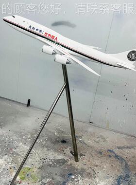 1:60机模型空客波B747音-8大型落349航模12cm 客机馆展览来飞图可