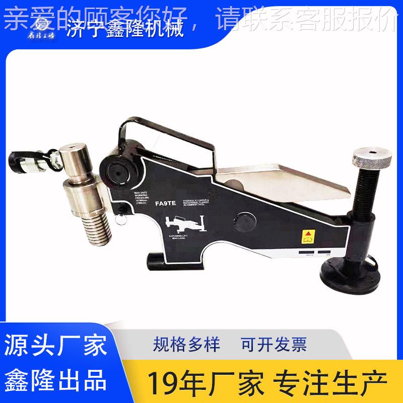 机械法826兰错位校正工具 A4TM自动 盘旋调转对齐器拉拢FA9TE法兰