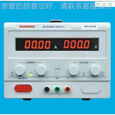 MP3001 DMP300D可调1直MP3001D(流稳2压电源0-300V A 2A测试维修