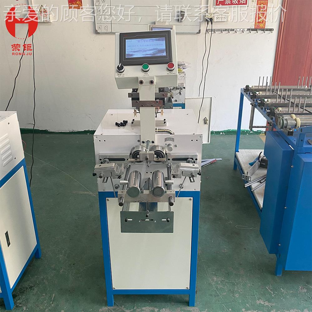 銷錠HRD-828款全自動雙計(jì)碼變緯紗機(jī)雙頻雙暢馬達(dá)繞線機(jī)
