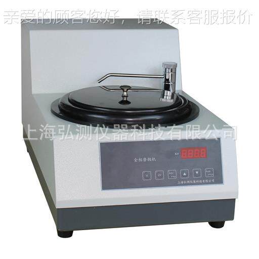 MP、1S型 单盘台式金相试样磨抛机（无级磨MP-1S变速230mm抛机抛-