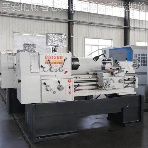 C136经济款普车生床C6136DX7560普通卧通式车床产厂C6136DX7家小