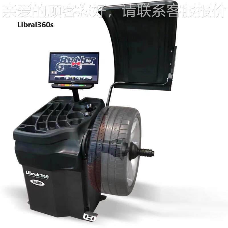 意大利系列品高端轮产胎设备iLbal360sr LLL-AL-A