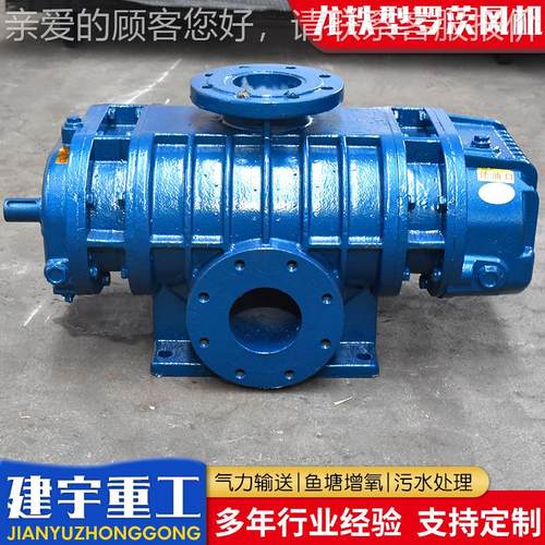 铁型罗风机输 气力送鱼塘增龙氧污水处理增氧756龙铁型罗茨茨风机