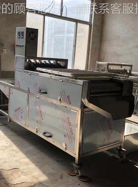 铁蛋碎壳机 卤蛋剥盐焗蛋剥皮蛋机 KRT-201快速皮熟鸡机器