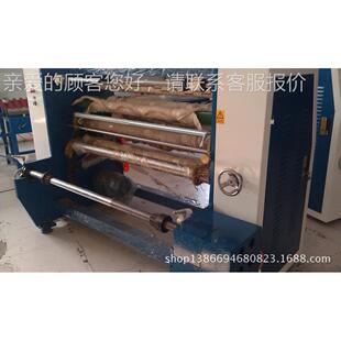 透明215切生割机小复切卷机胶带产设备胶切割胶带带分机厂家