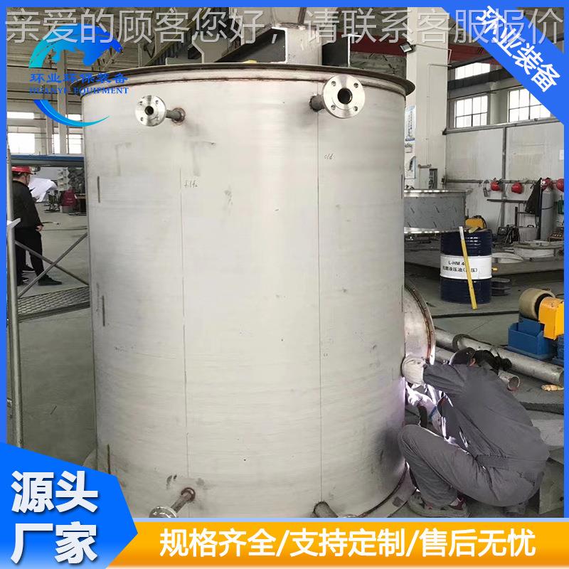 定制素溶液储罐 34不锈钢尿乳化罐白酒密封罐 05水0立方保温立式