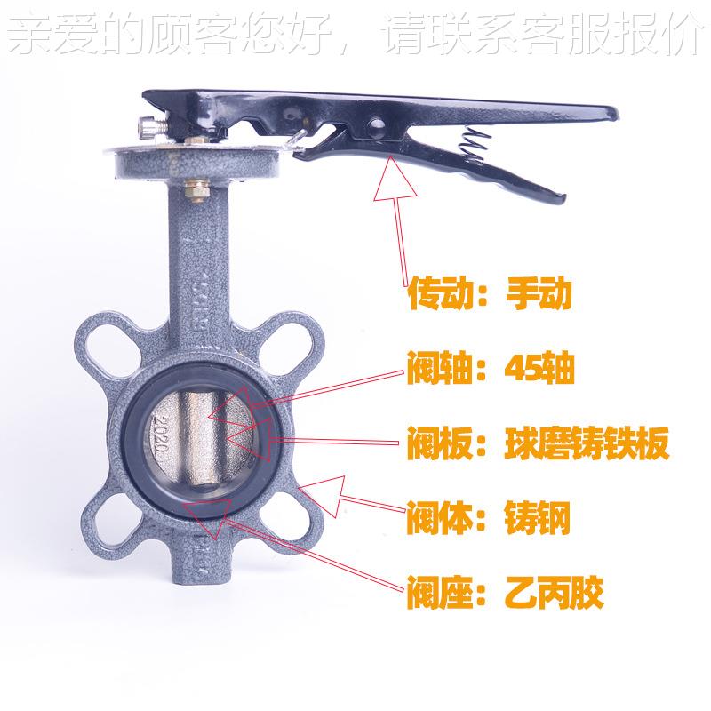 上海兰高 D71X-16C 手柄铸钢对夹式软密封D71X-16C中线蝶6阀D5N0