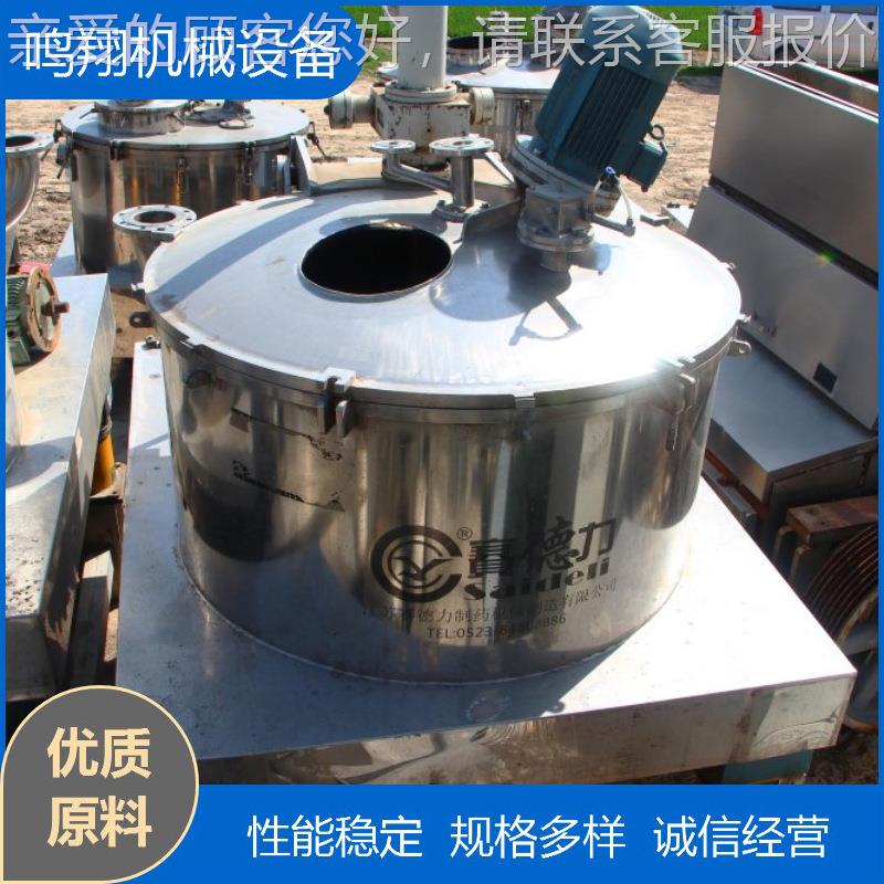 收售九新100心0型1250型板刮刀下卸料PBGDXXLL离机拉离袋式心平机