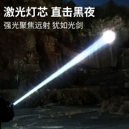 手电筒强光超长续航大容量充电式户外超亮远射小型便携家用耐用灯