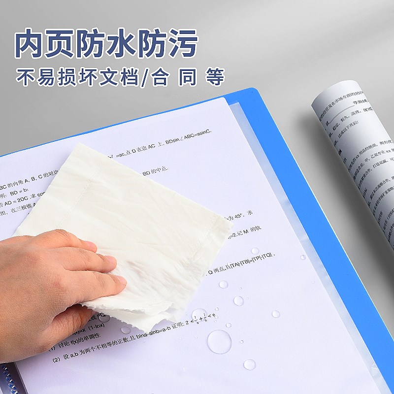 A4收纳册透明文件夹插页档案整理办公用品资料夹活页夹档案整理办