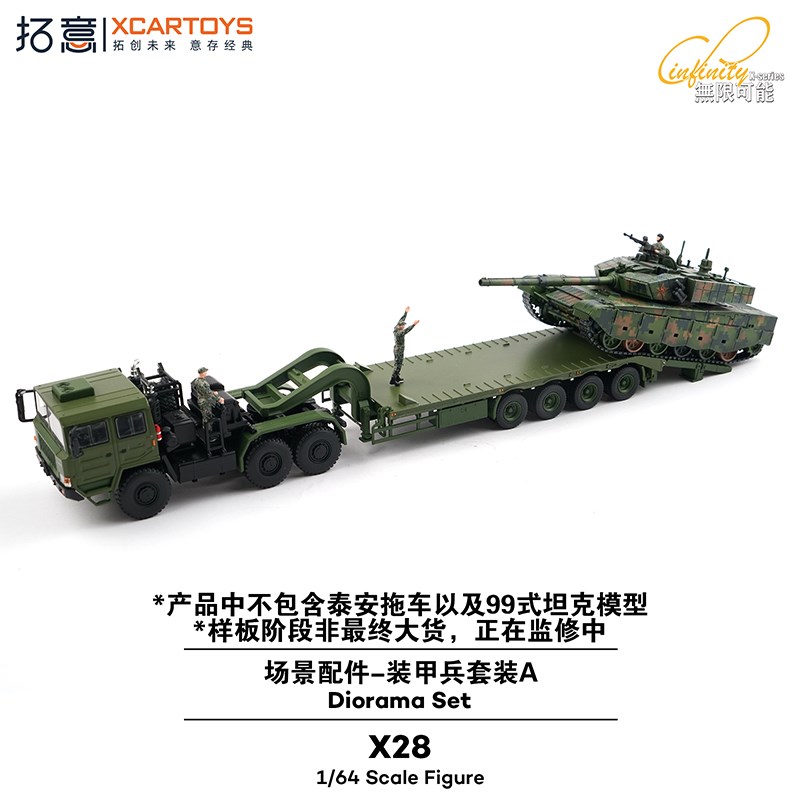 拓意1/64合金彷真重型平低板推车头摆件泰安TA4360运输挂卡车模型