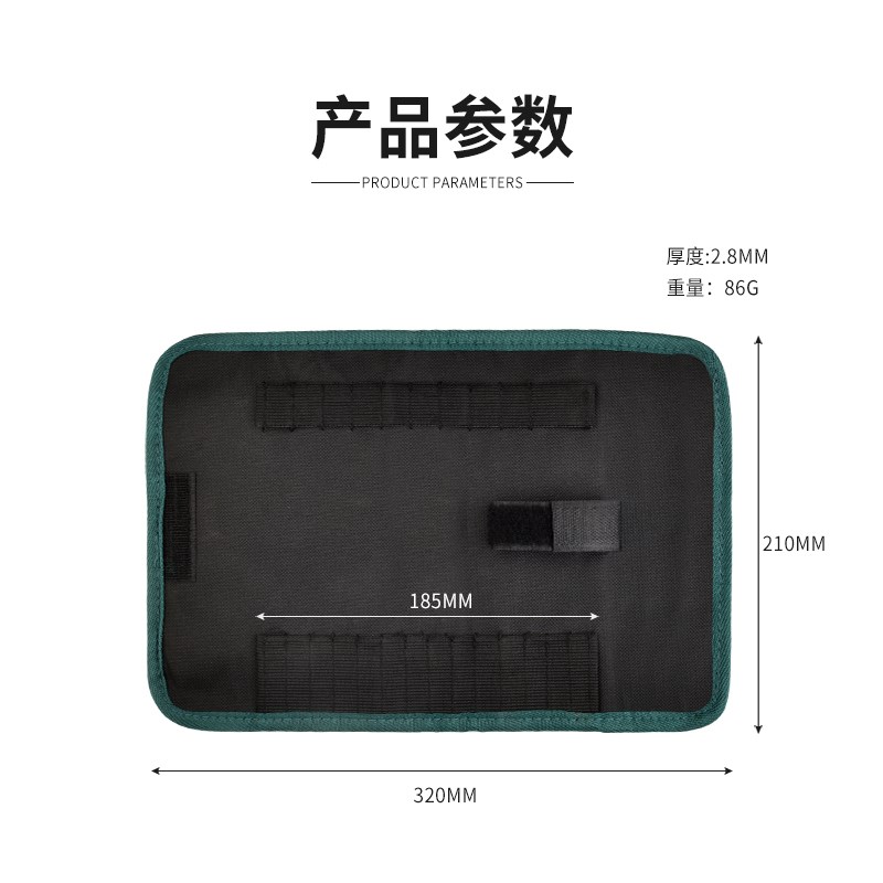 保联批头收纳包结实耐用多功能卷筒包配件收纳袋包维修工具卷包