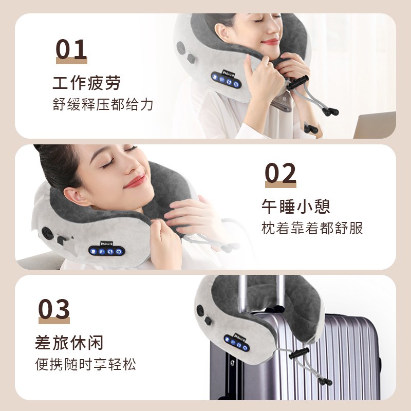 2024新款U型按摩枕便携办公室脖子颈椎枕午睡家用舒缓肩颈护颈仪