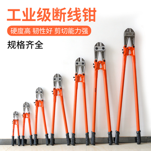断线钳钢筋剪断钳剪铁丝钢丝钳子大力剪断器剪锁钳剪钢筋