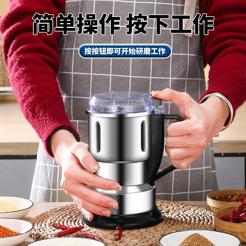 咖啡研磨机家用打粉机小型磨豆机电动磨粉机超细五谷杂粮粉碎机