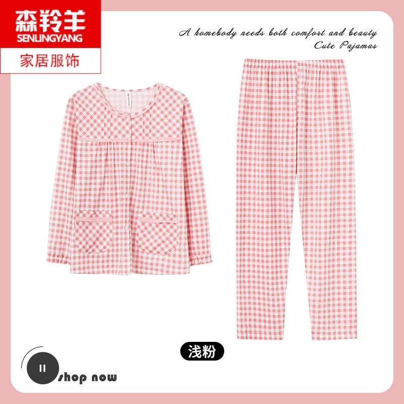 中年妈妈加大码长袖睡衣圆领开衫裤两件套春季秋天女士家居服