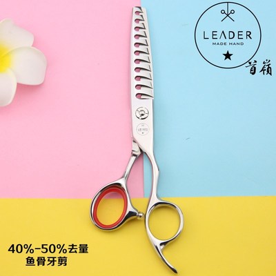 皇冠品质首岭专业美发鱼骨牙剪40%-50%下发量男士快速推坡理发剪