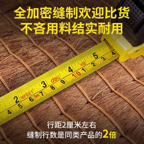 麻大师全山棕床垫纯手工天然乳胶无胶棕榈老人偏硬棕垫家用可定制