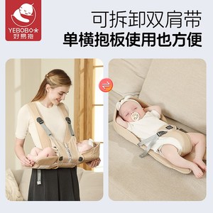 好易抱婴儿抱婴袋横抱出生就可用新生儿抱娃神器解放双手轻便前抱
