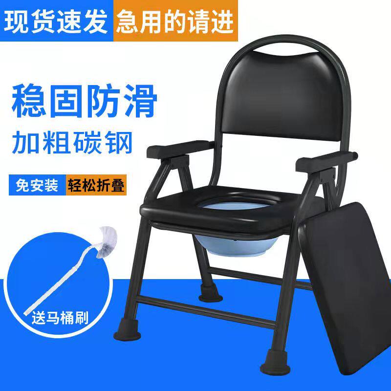 老年残疾病人坐便器老人孕妇洗澡凳子坐便椅家用移动防滑折叠便桶
