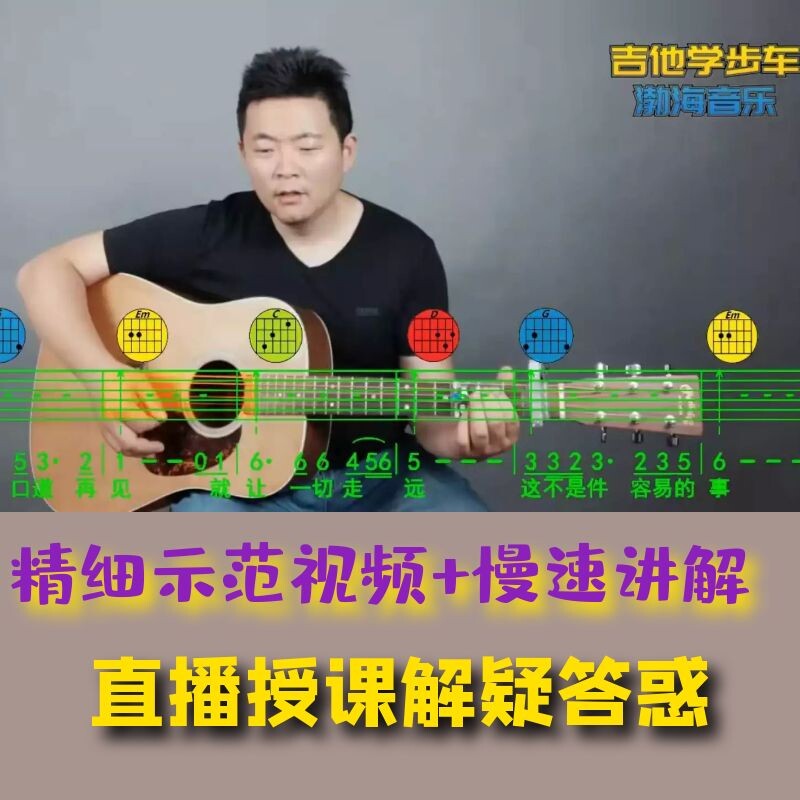 初学者变调夹民谣吉他它懒人一键和弦和旋辅助神器自动挡按弦按键