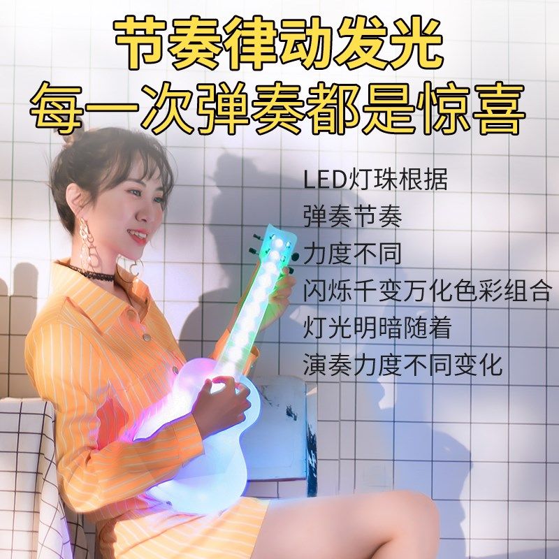 SOLO发光尤克里里智能亮灯可爱透明全单乌克丽丽儿童入门专业23寸