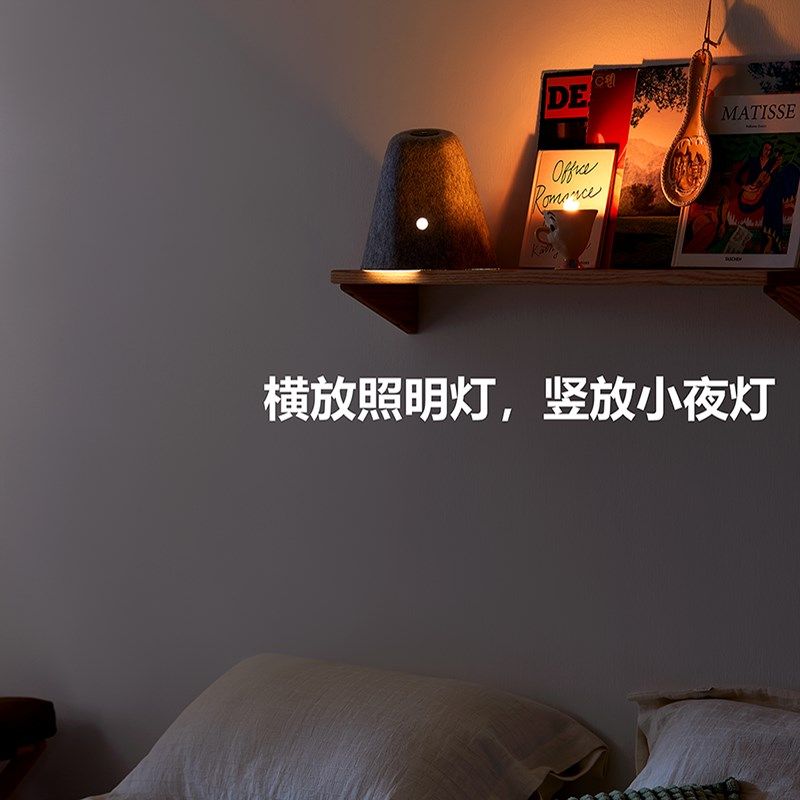 一舸led灯智能台灯卧室书房儿童书桌读写毛毡芬兰简约床头灯夜灯,家装灯饰光源,装饰台灯,淘宝优惠券,粉丝福利购,淘宝优惠卷